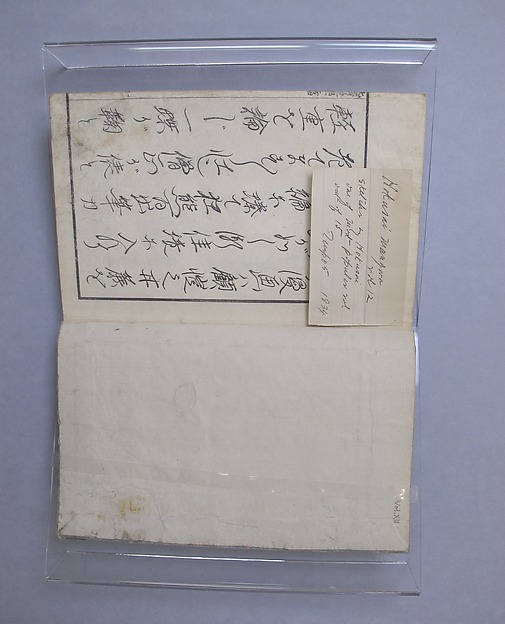 Katsushika Hokusai, Random Sketches by Hokusai, Volume 12